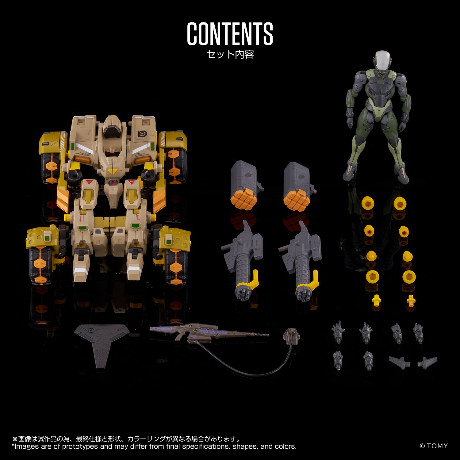 AN-06 Alt EXO-BUGGY-ON＆JUDGE BREAKER SET